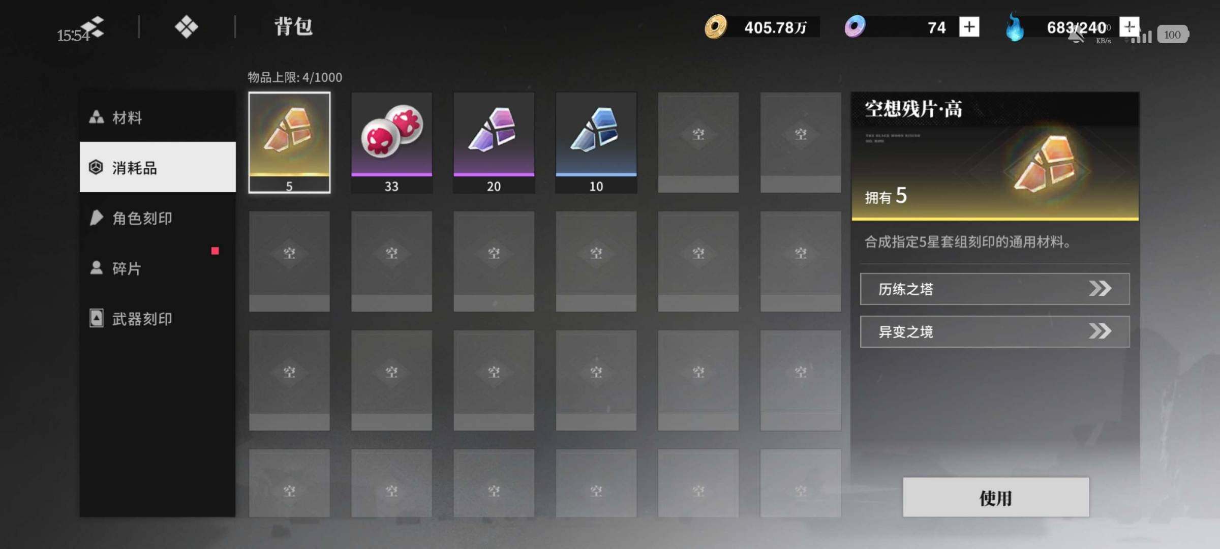 卖家说:官方开服号了便宜卖  主c面板都毕...