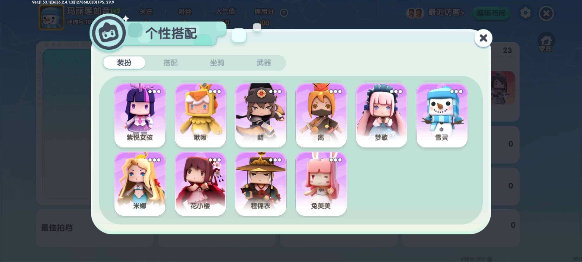 卖家说:迷你世界老玩家回归，绝版皮肤二郎神...