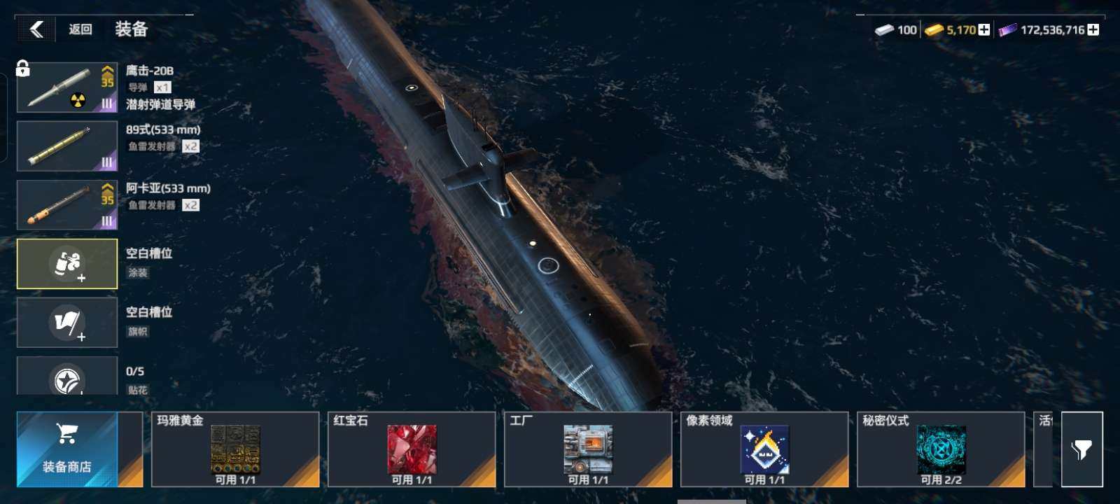 卖家说:服务器：国服｜账号类型：荣耀账号｜...