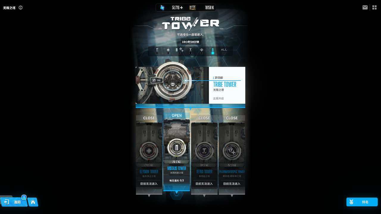 卖家说:后期成品号资源超足，现在入手备战3...