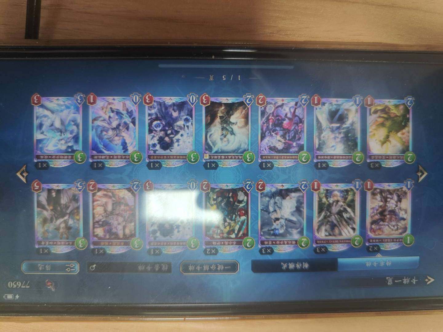 卖家说:超级初始5w金7w尘多卡组多钥匙