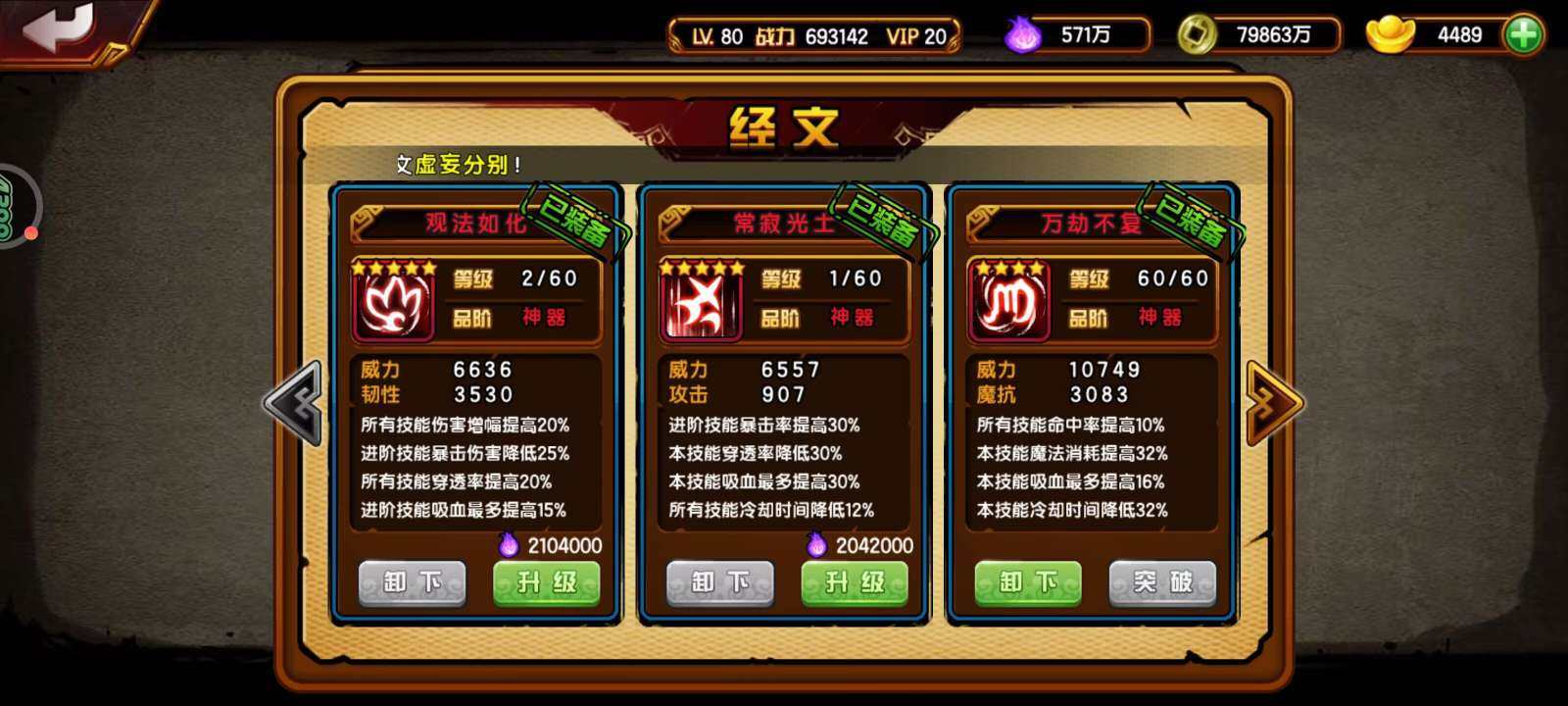 卖家说:49全活无挂无注册邮箱，原号主信息...