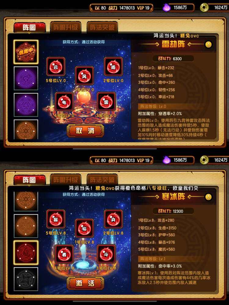 卖家说:华为全活无挂，148万肾龙，四氪金...