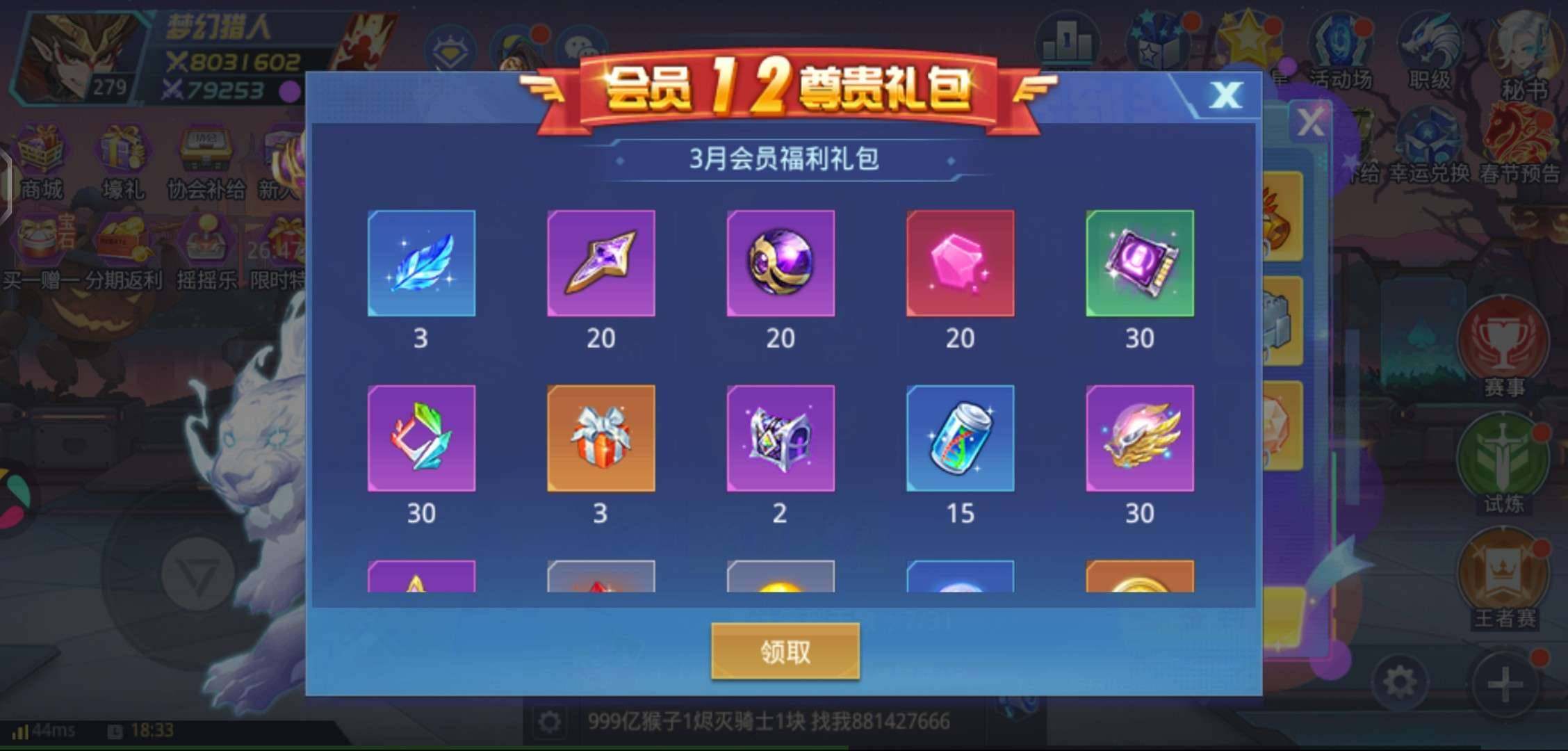 卖家说:不想要了，不想用了，退游呢，想卖掉