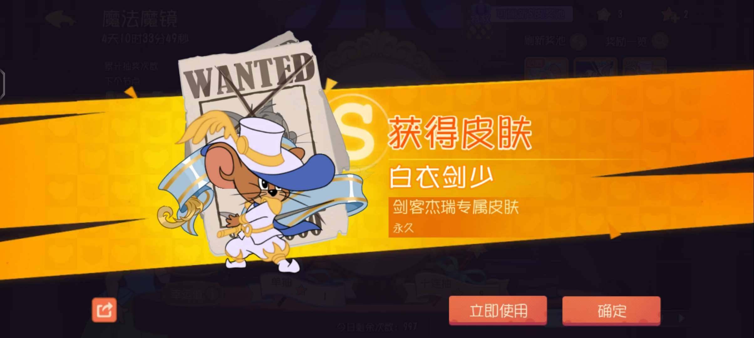 卖家说:新号，刚开始啥也没有呢，就有个剑客...