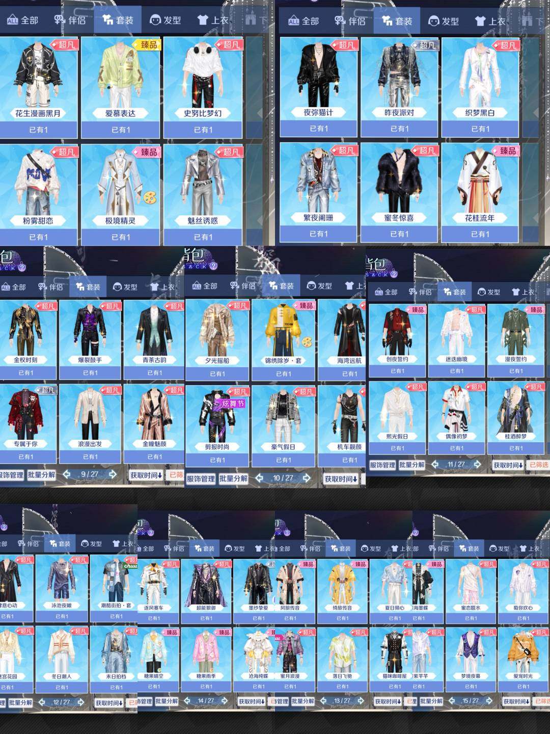 卖家说:没时间玩了诚信出 钻15可小刀 会...