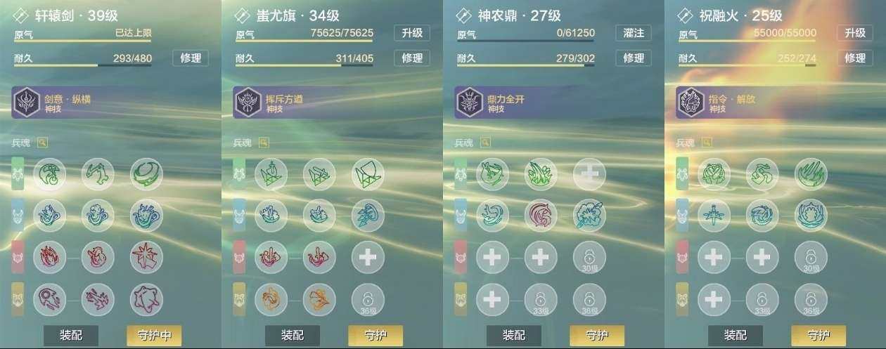 卖家说:可以小刀