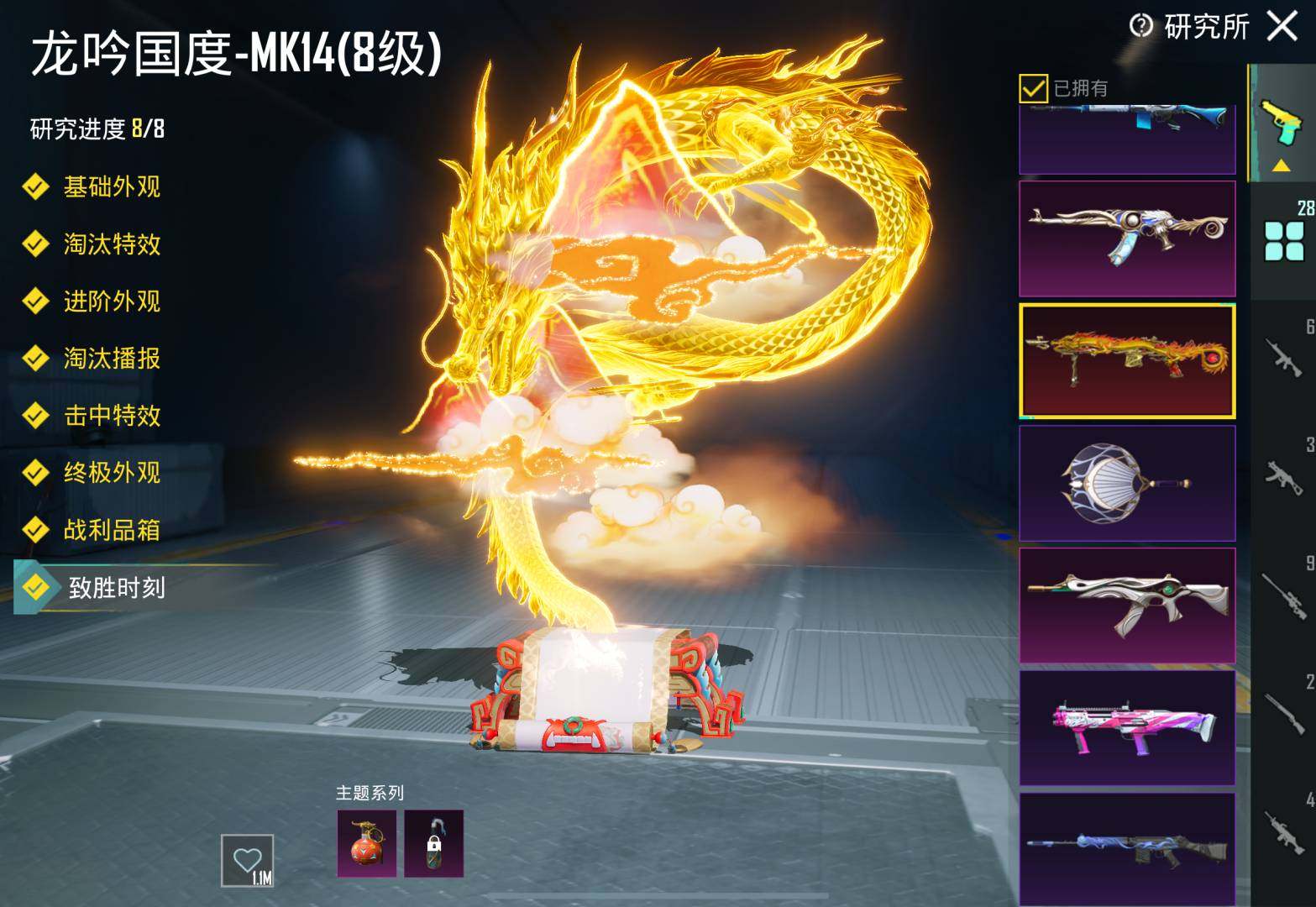 卖家说:黄色木乃伊满龙满凤7个红宝石双马尾