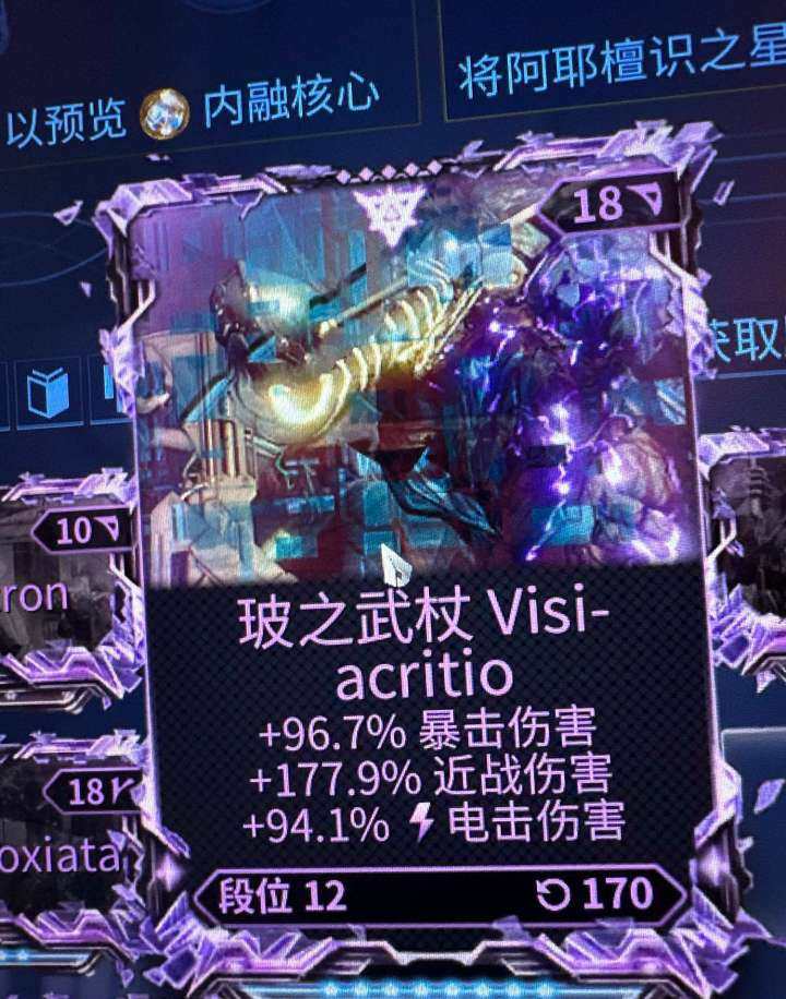 卖家说:退坑了p武基本都有p甲都有双子皮除...