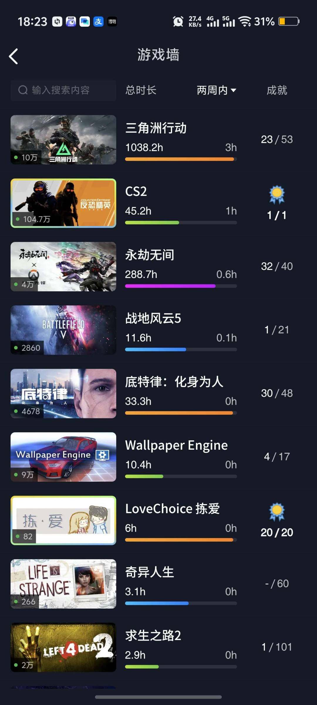 卖家说:主要想把三角洲给卖了，三角洲还有刀...