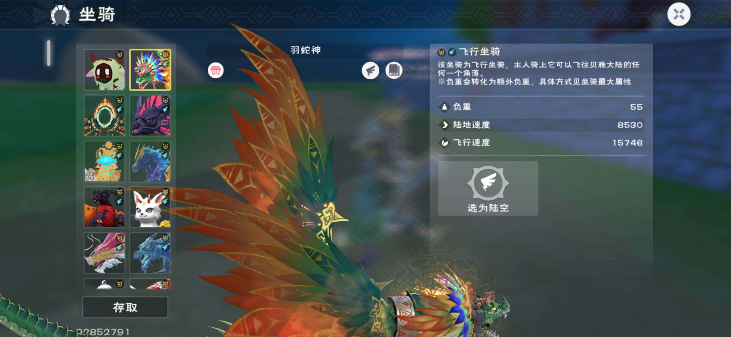 卖家说:iOS三无云龙锦鲤成品带物资号