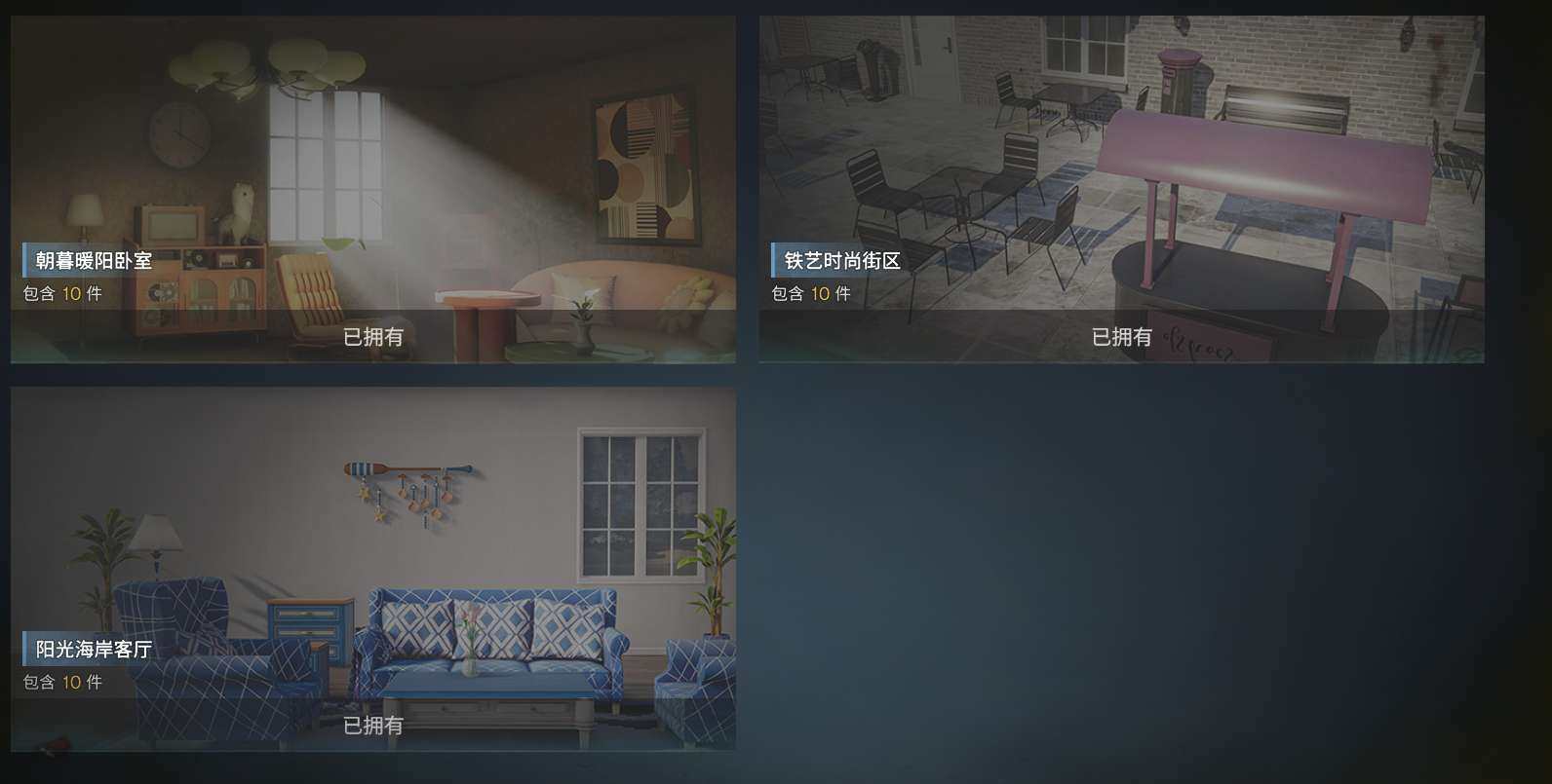 蓝图典藏等级:540 卖家说:多期星铸抽满...