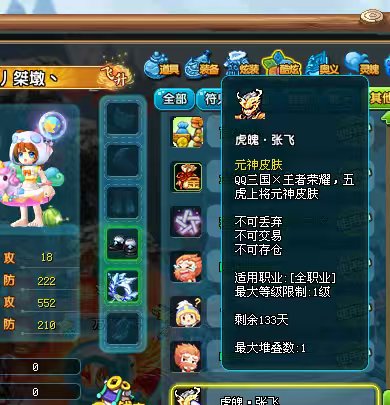 卖家说:：100多天vip.永久仓库补给摊...