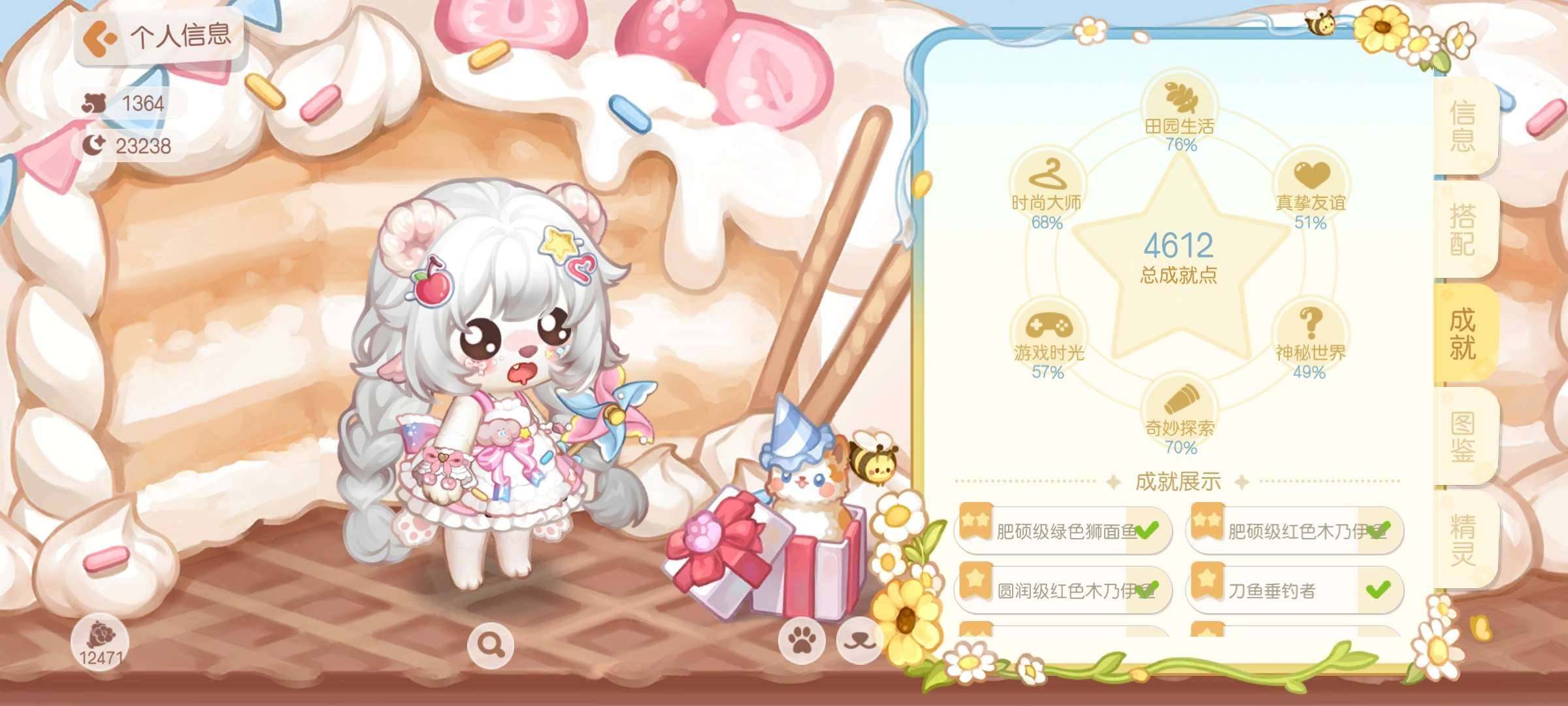 卖家说:极品id号，古早号，已经60级了，...