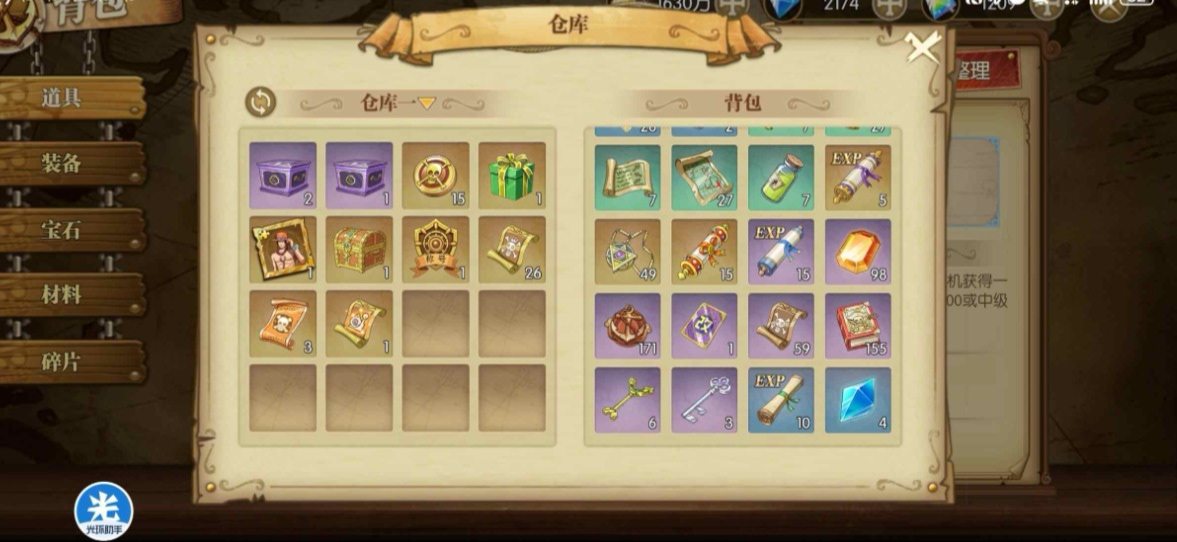 卖家说:新区八星萨博极品阵容