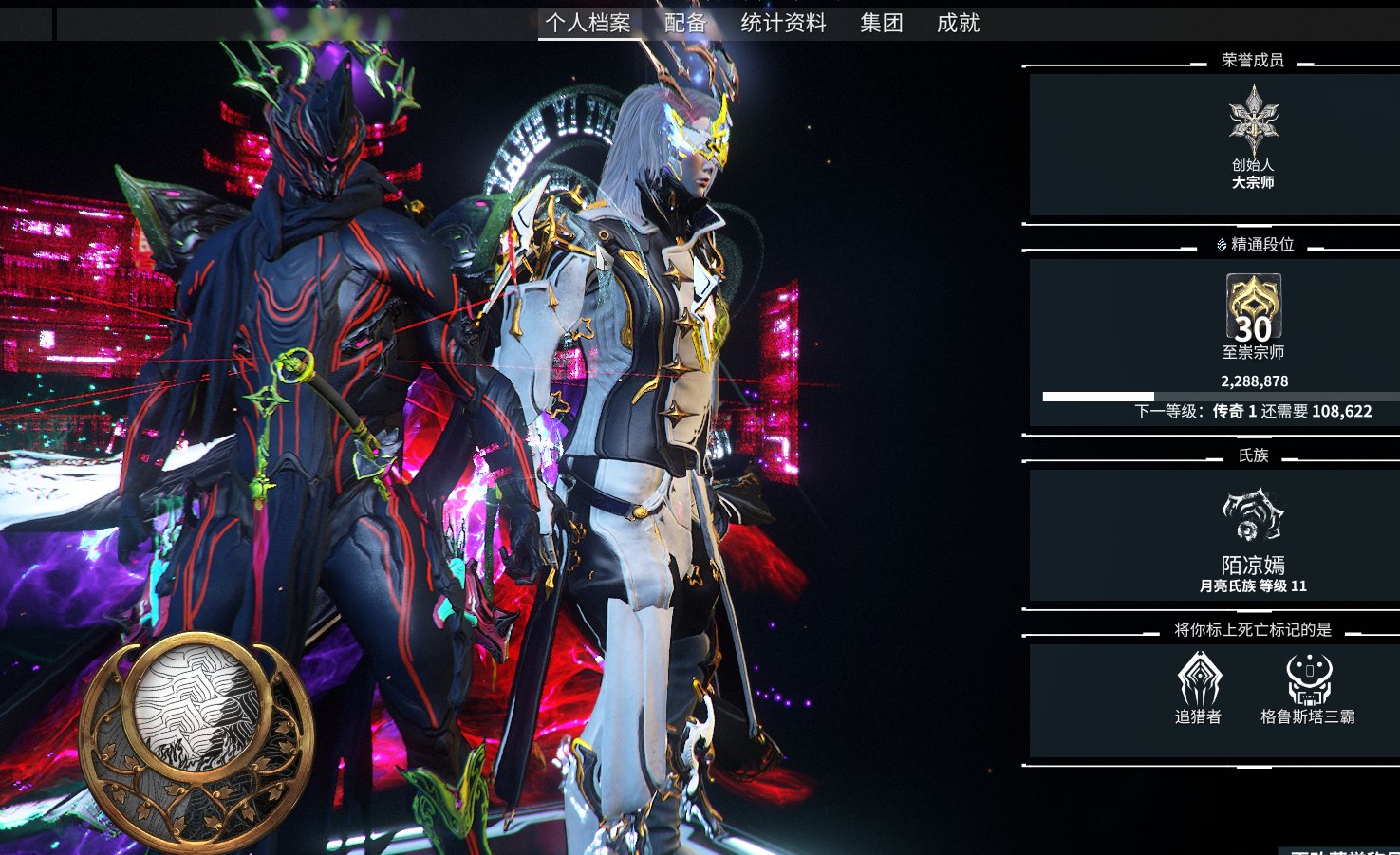 卖家说:国服内测六叶创始人国服15年内测号...