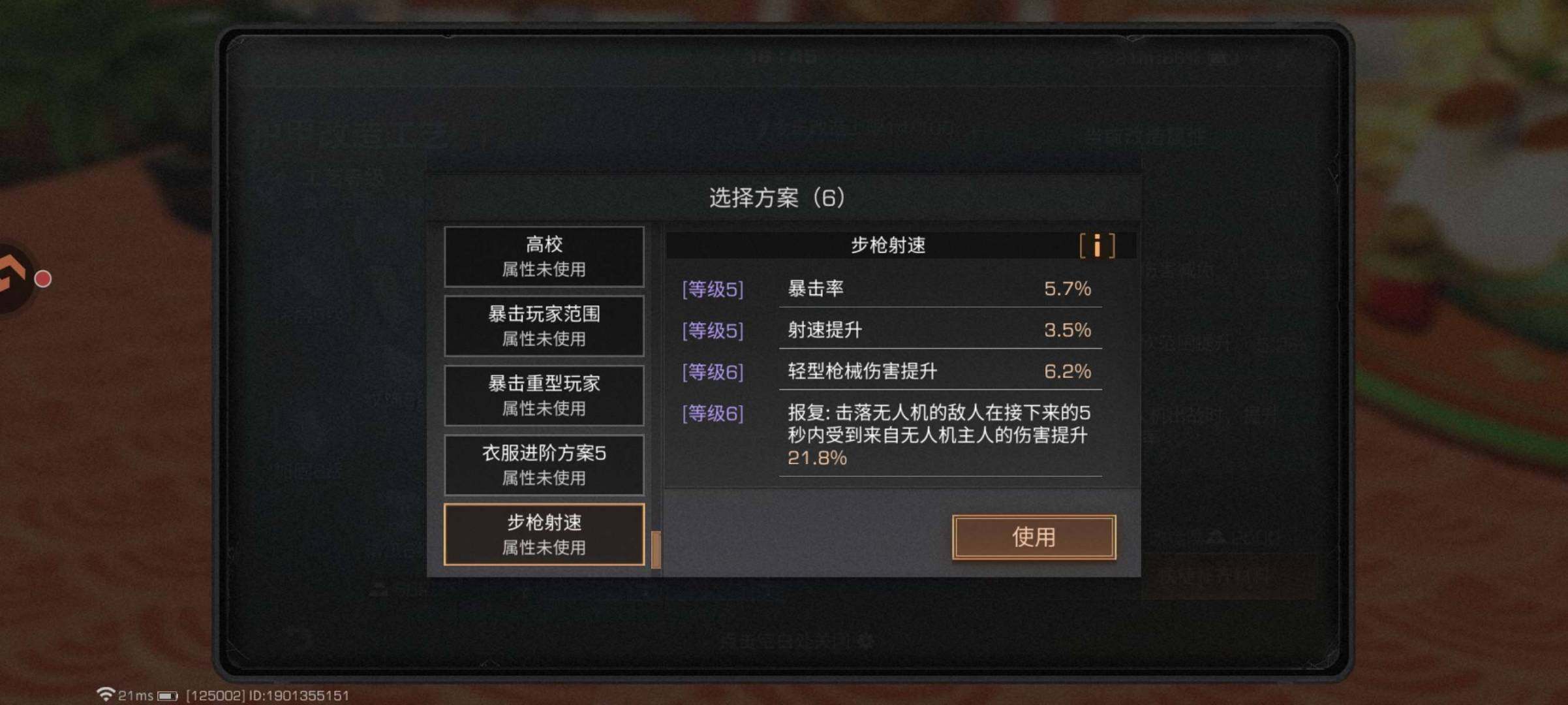 职业:武士 霸王别姬典藏，潜龙濯月 典藏 ...