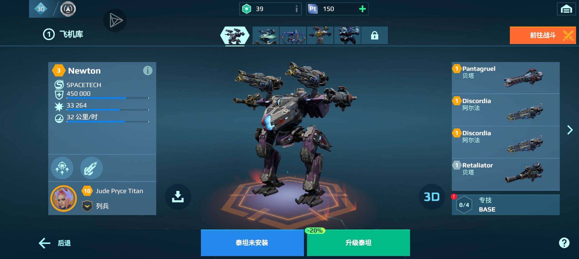 卖家说:机甲战队国际服小肘子账号，热门机甲...