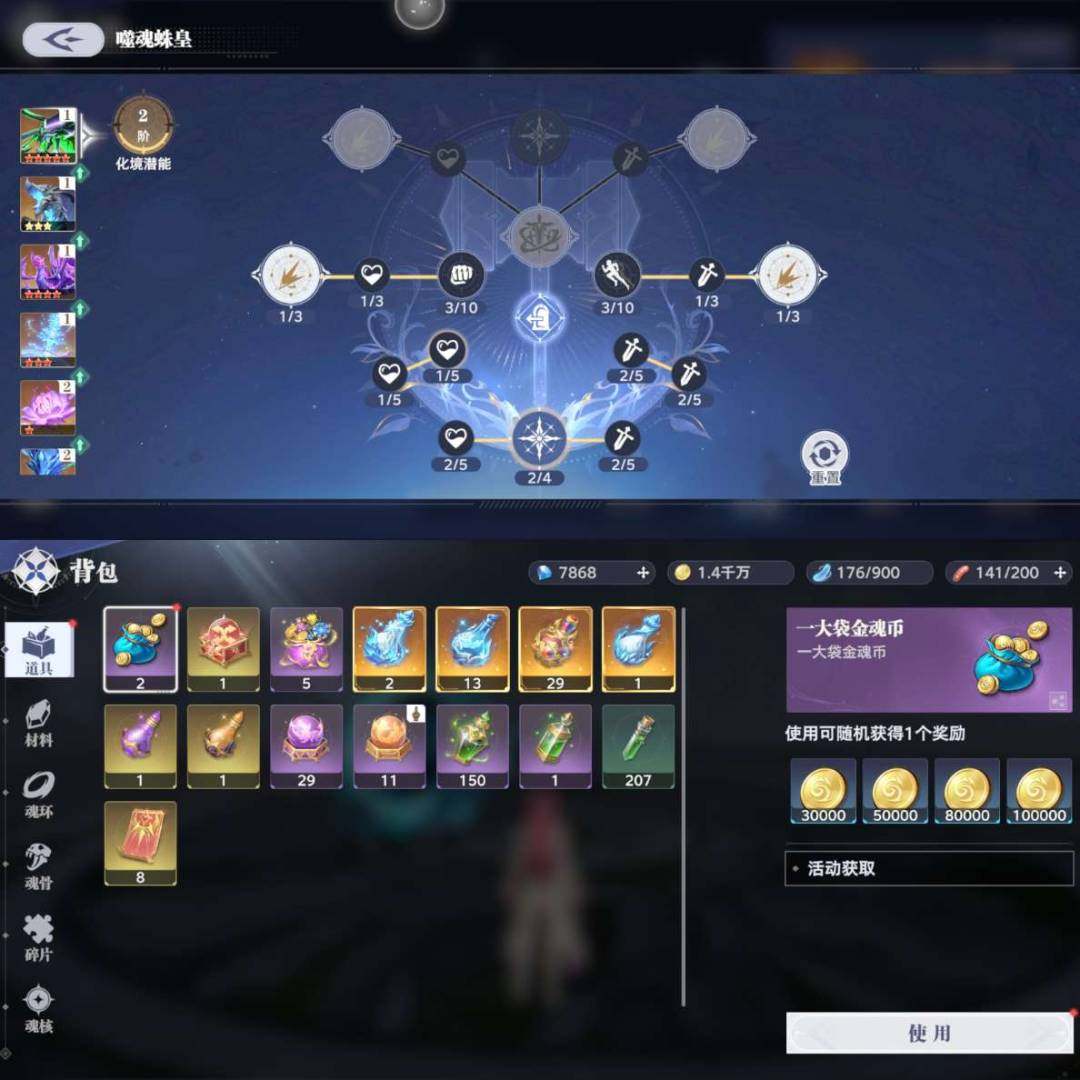 角色等级:71 评分:2450000 比比...