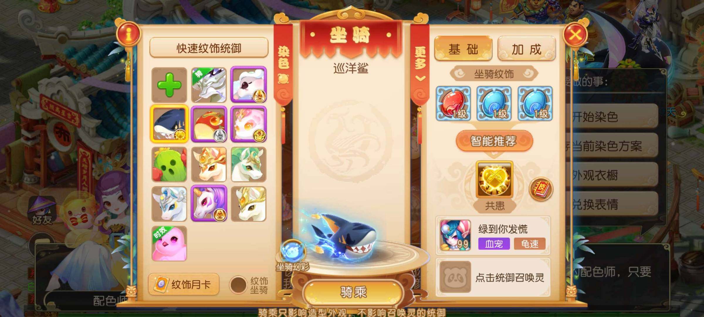 卖家说:上手就能玩。平时打三四五地煞都没问题。