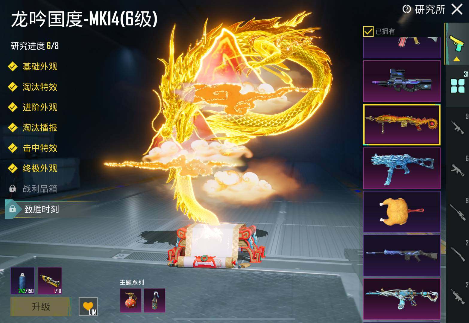 卖家说:木乃伊3圣法老小丑背包满龙凤红莲狗...