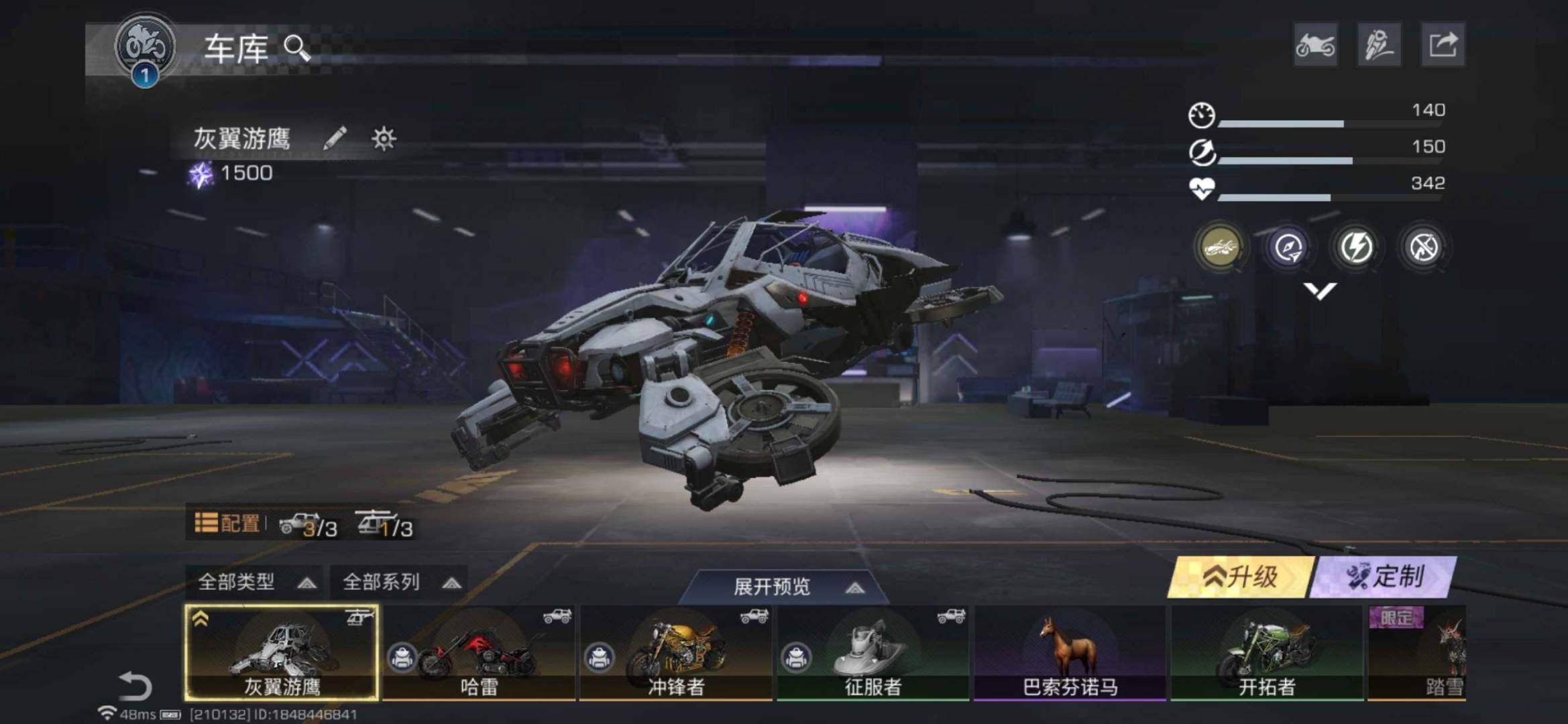 职业:武士 卖家说:125卡9火8刀5酸3...