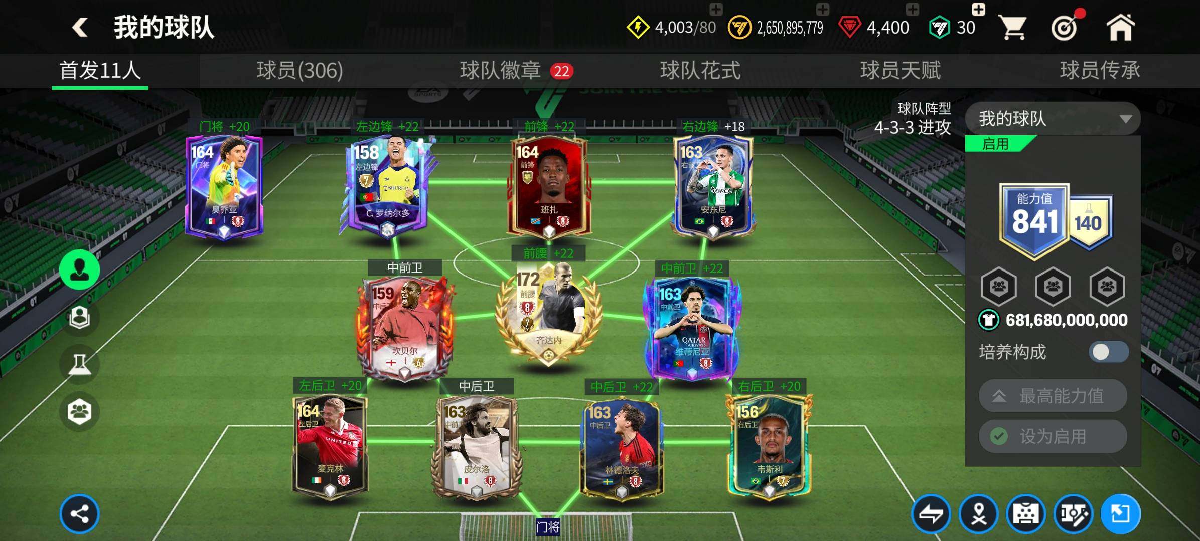 卖家说:不想玩了出游戏去外面看看