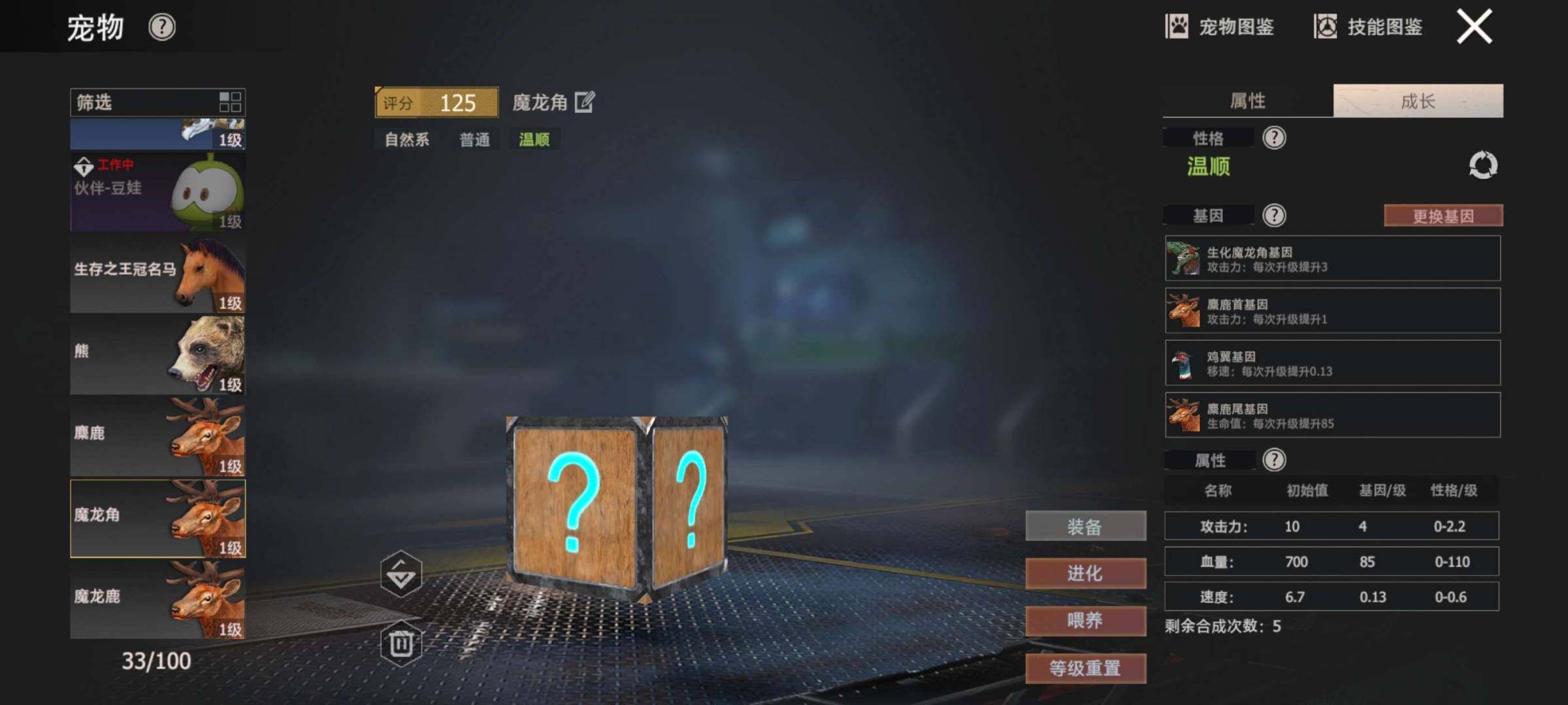 卖家说:铃音砝码六级蜜蜂六级美国欧特两个凯...