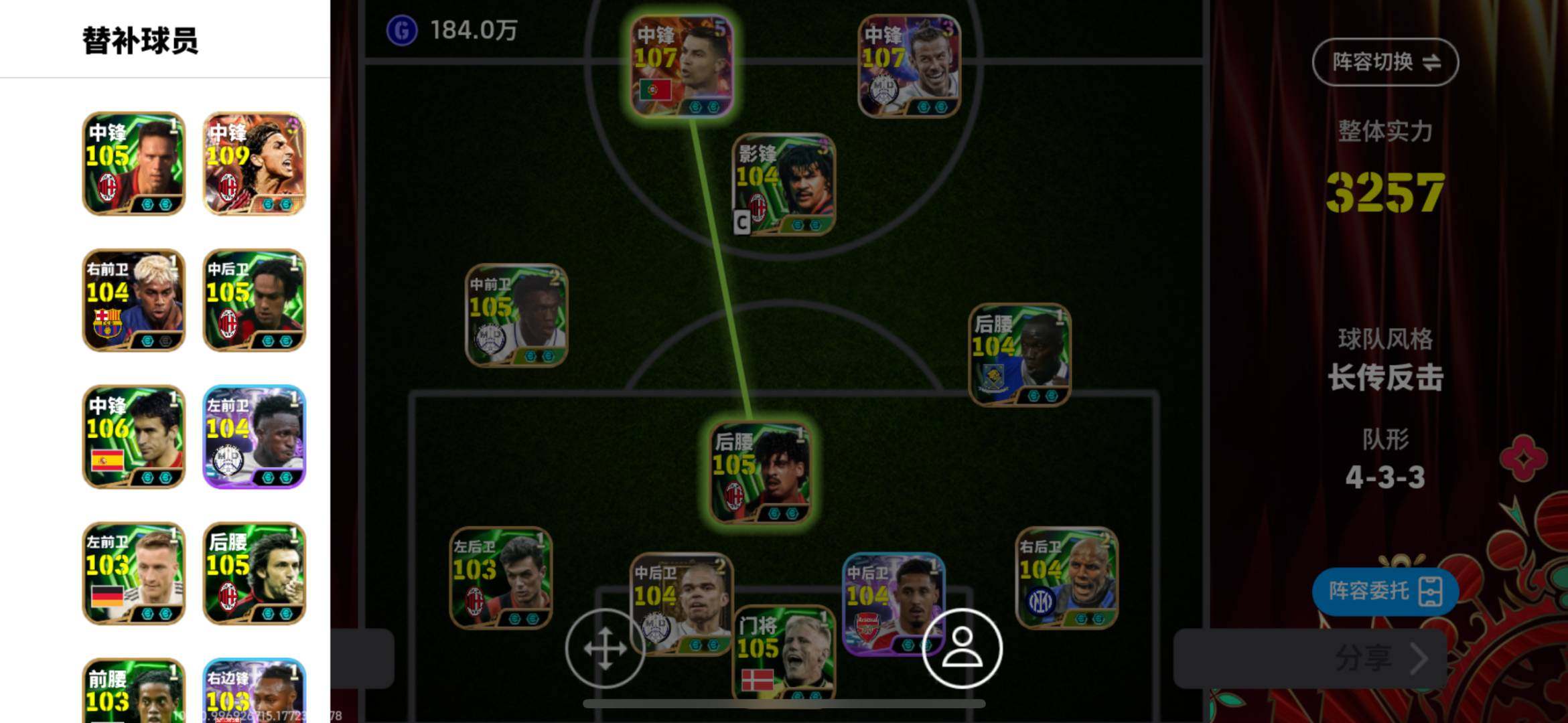 网易支付状态:未注册 换绑冷却:无冷却 卖...