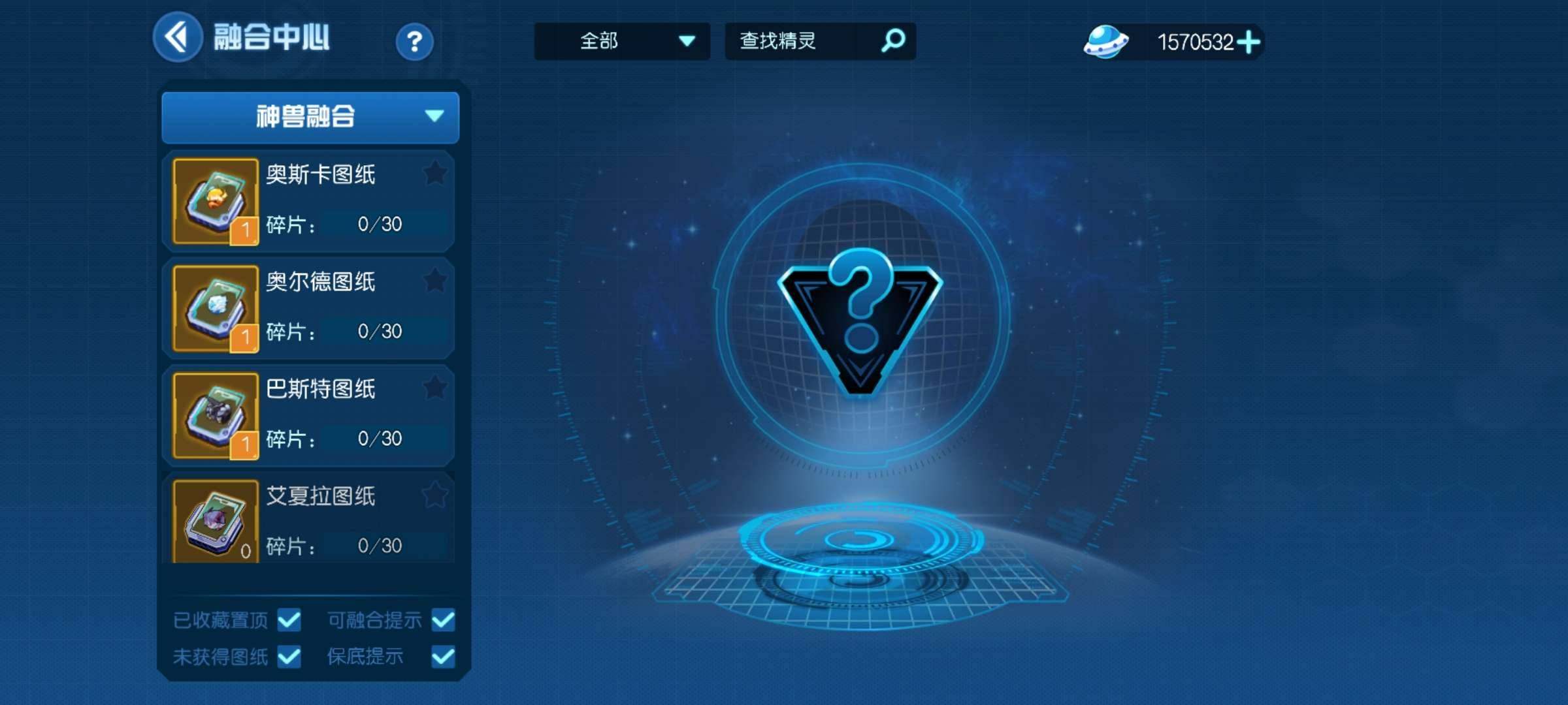 卖家说:双年费31灵王 31圣甲盖  31...