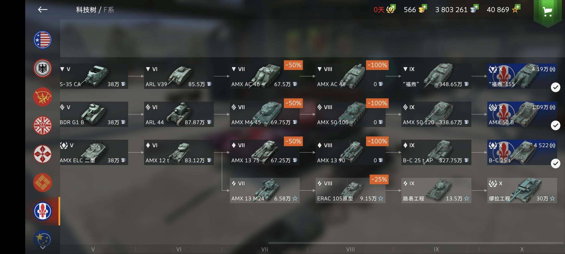 卖家说:13个十级收藏，39个十级还有没买...