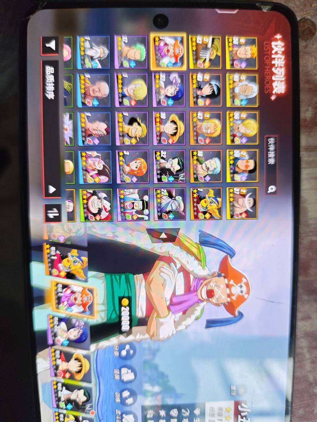 和之国·马尔高，旱灾·杰克，温思默克·山智...