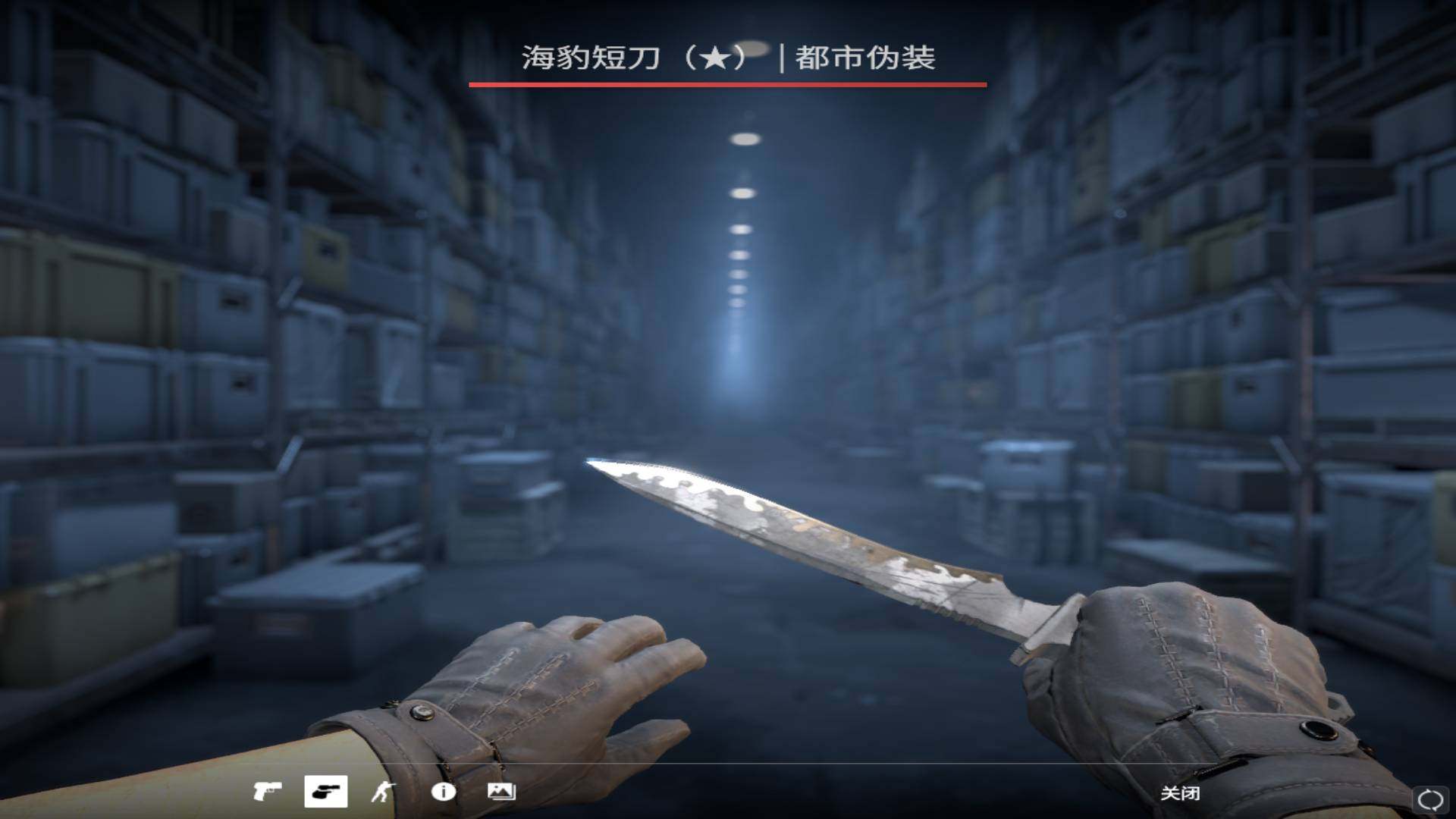 初邮情况:无初邮 卖家说:海豹匕首 主站齐...