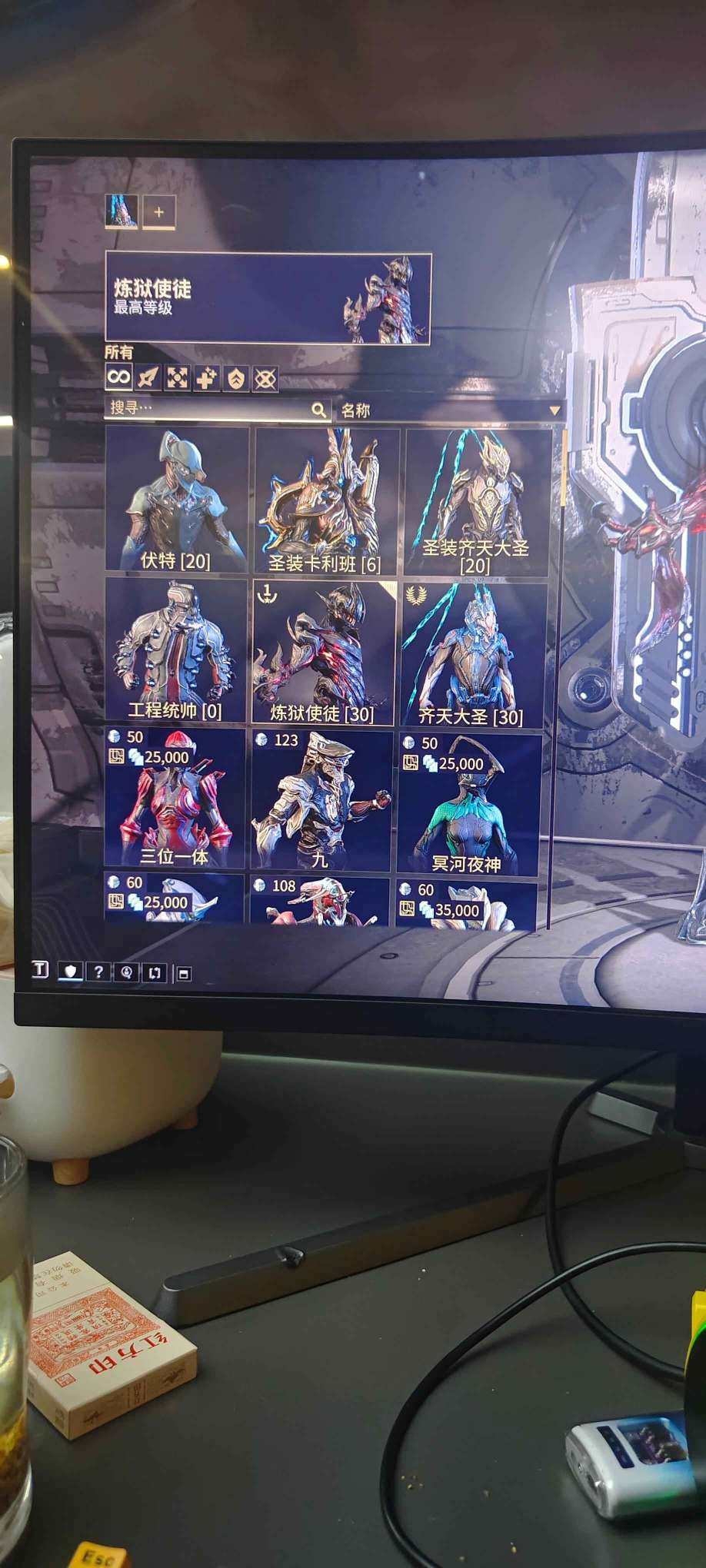 卖家说:圣装战甲两套，圣装鹦鹉螺一套。组合包一套