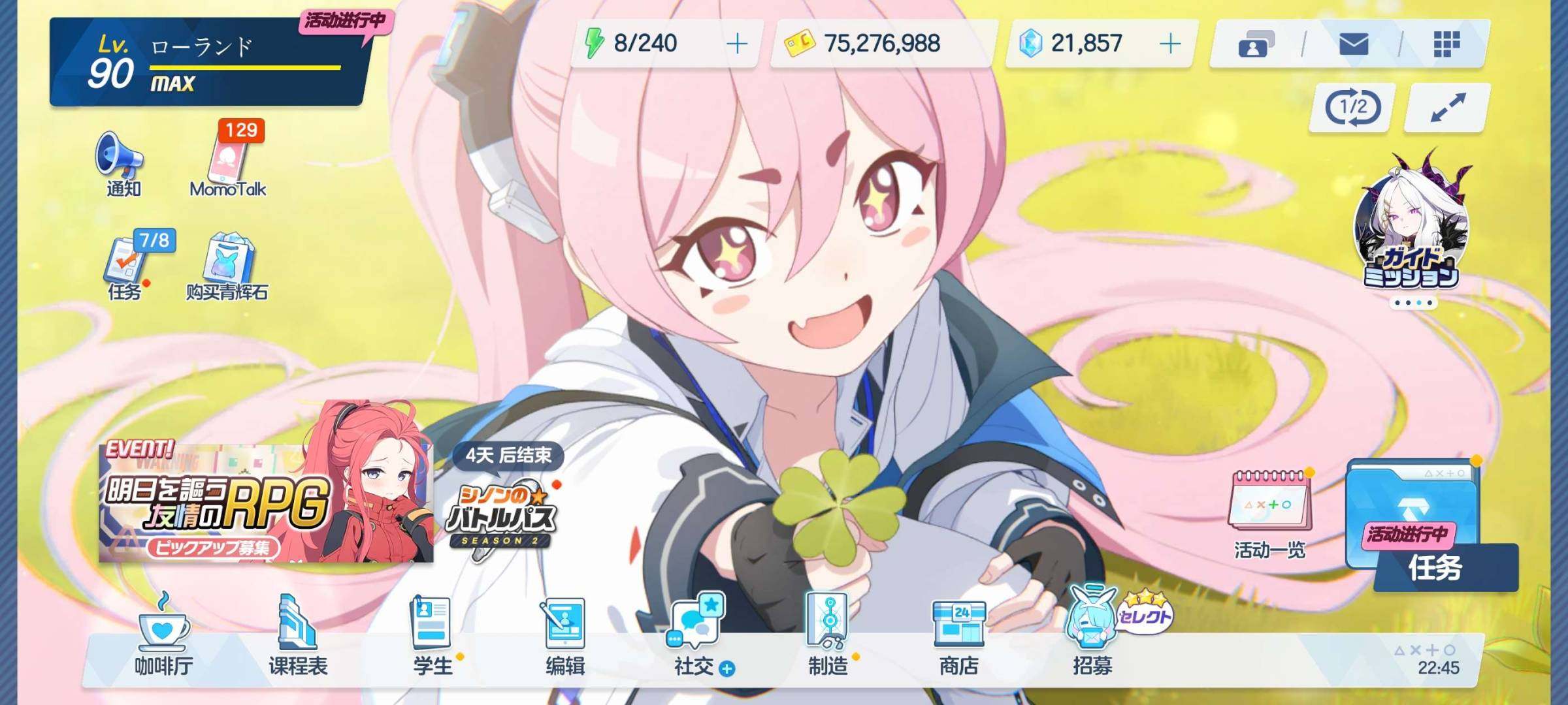 卖家说:蓝石头22000多，紫石头7000...