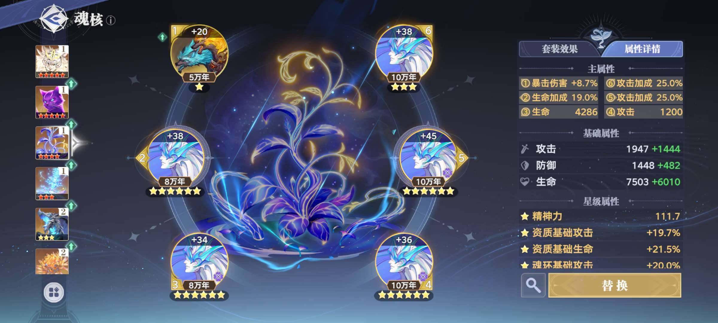 角色等级:72 评分:2800000 碧磷...