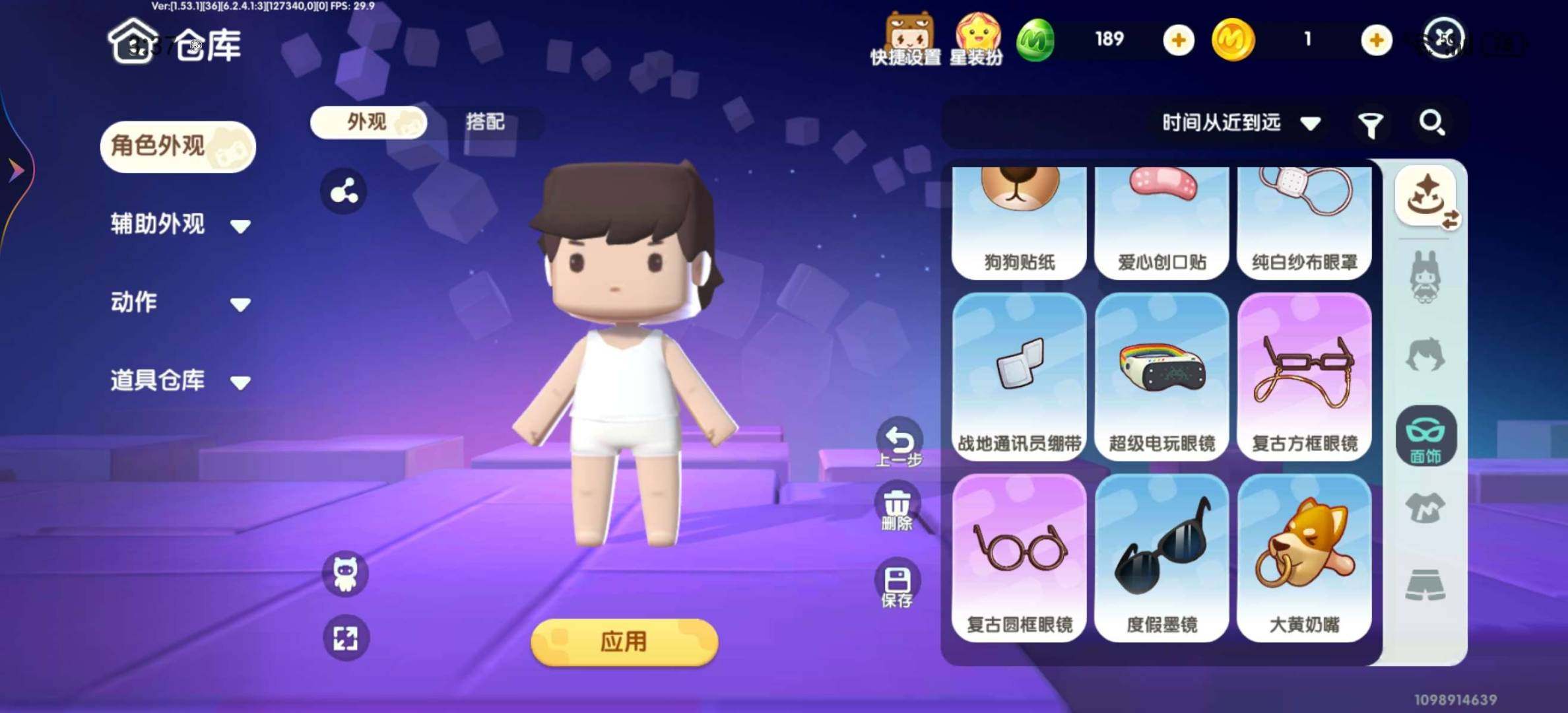 卖家说:老玩家账号 104个皮肤 60多个...