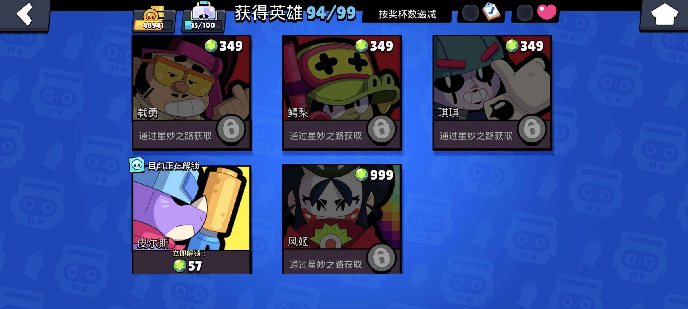 卖家说:角色大部分均满级，有许多绝版皮肤，开服号