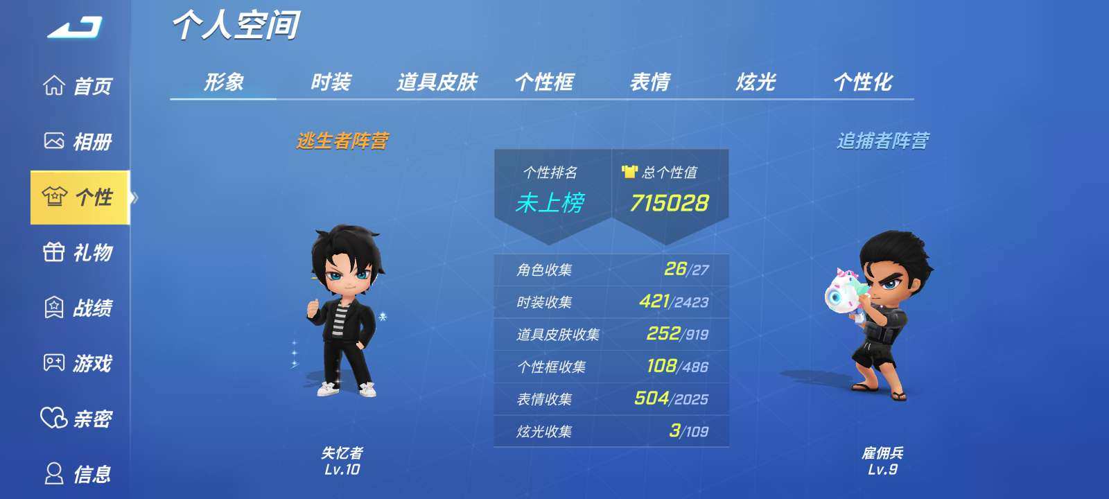 卖家说:想要就拿下