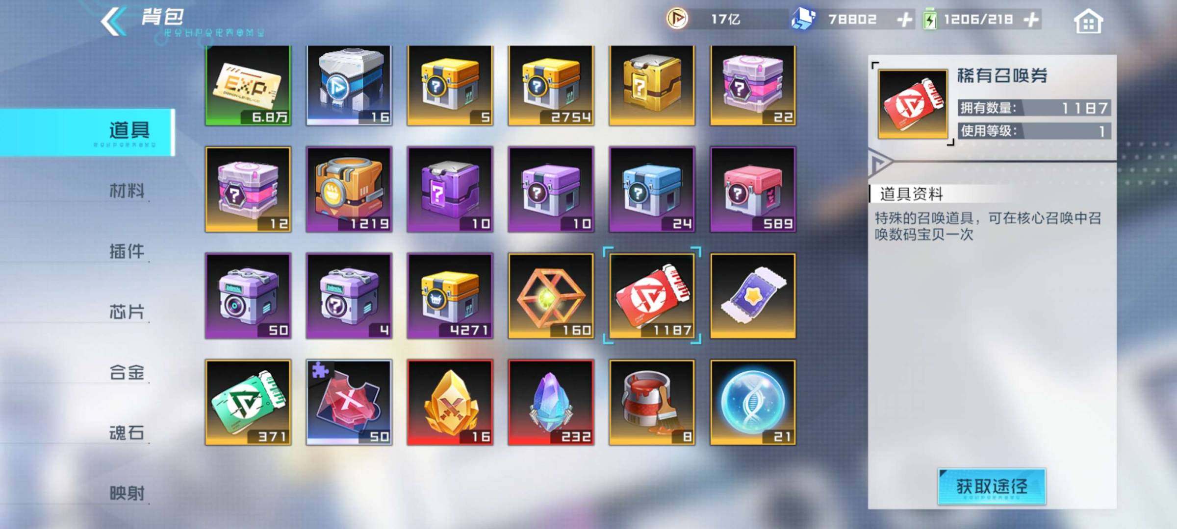 卖家说:目前，急用，4号之前可以直接砍价