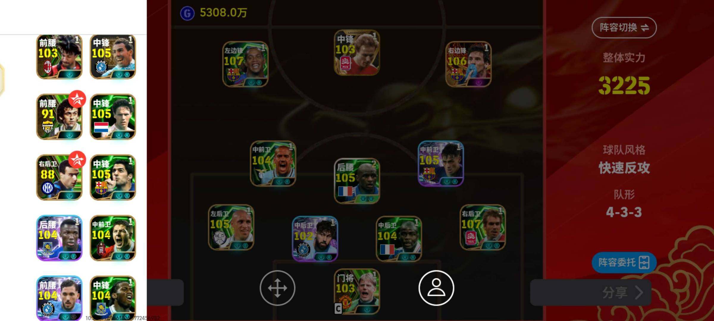 网易支付状态:未注册 换绑冷却:无冷却 卖...