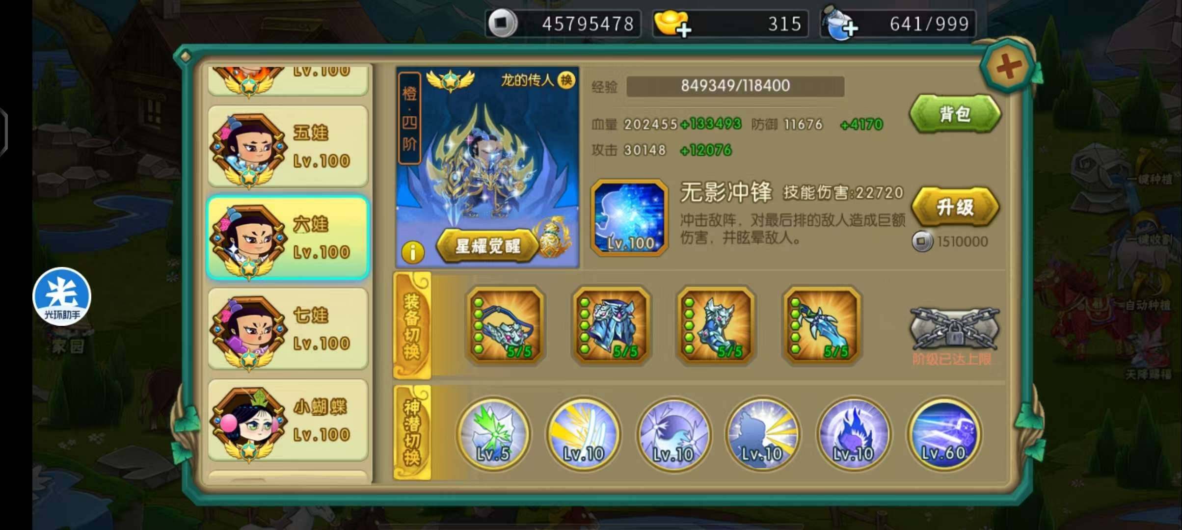 卖家说:有季卡，有二阶，有灰烬，没时间玩，...