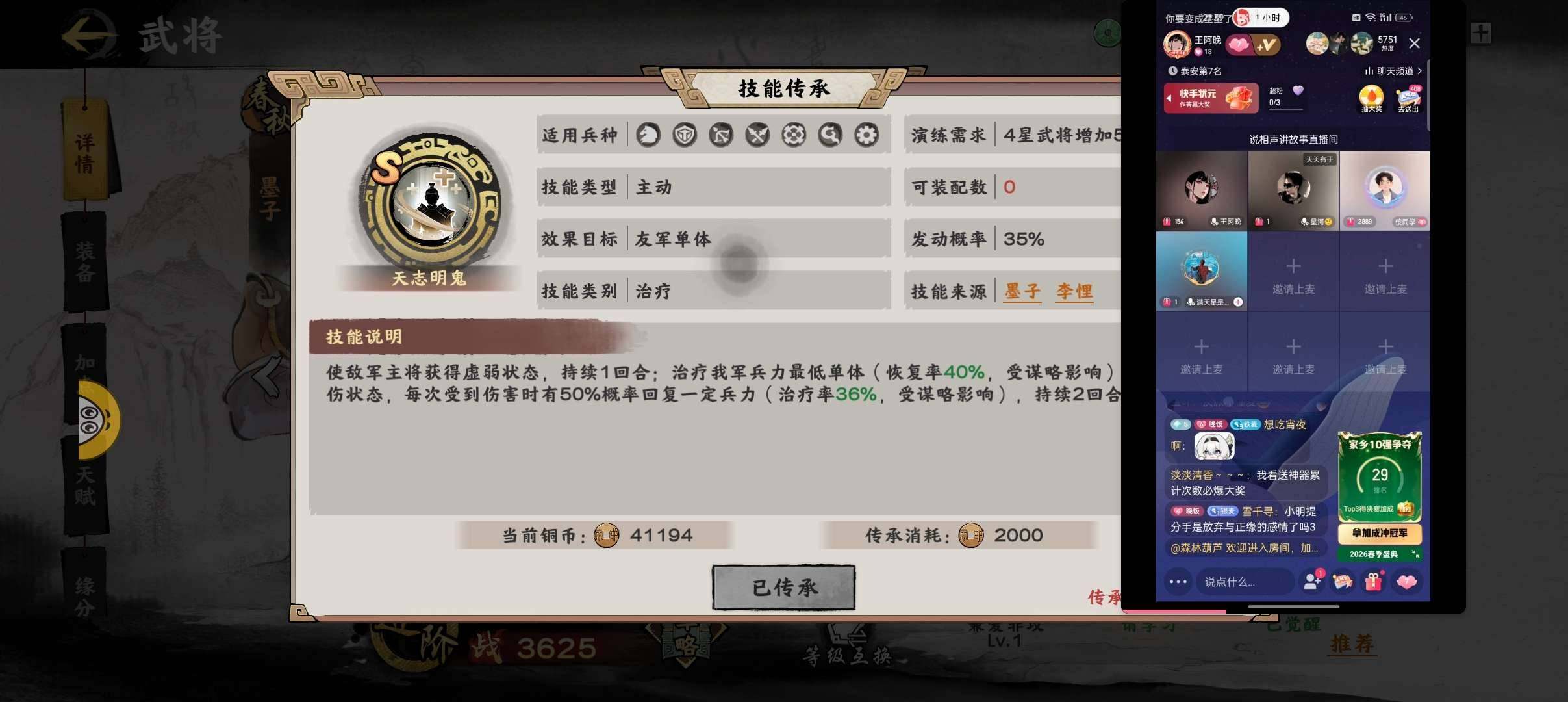 卖家说:游戏fan账号168区。三卡八队氪...