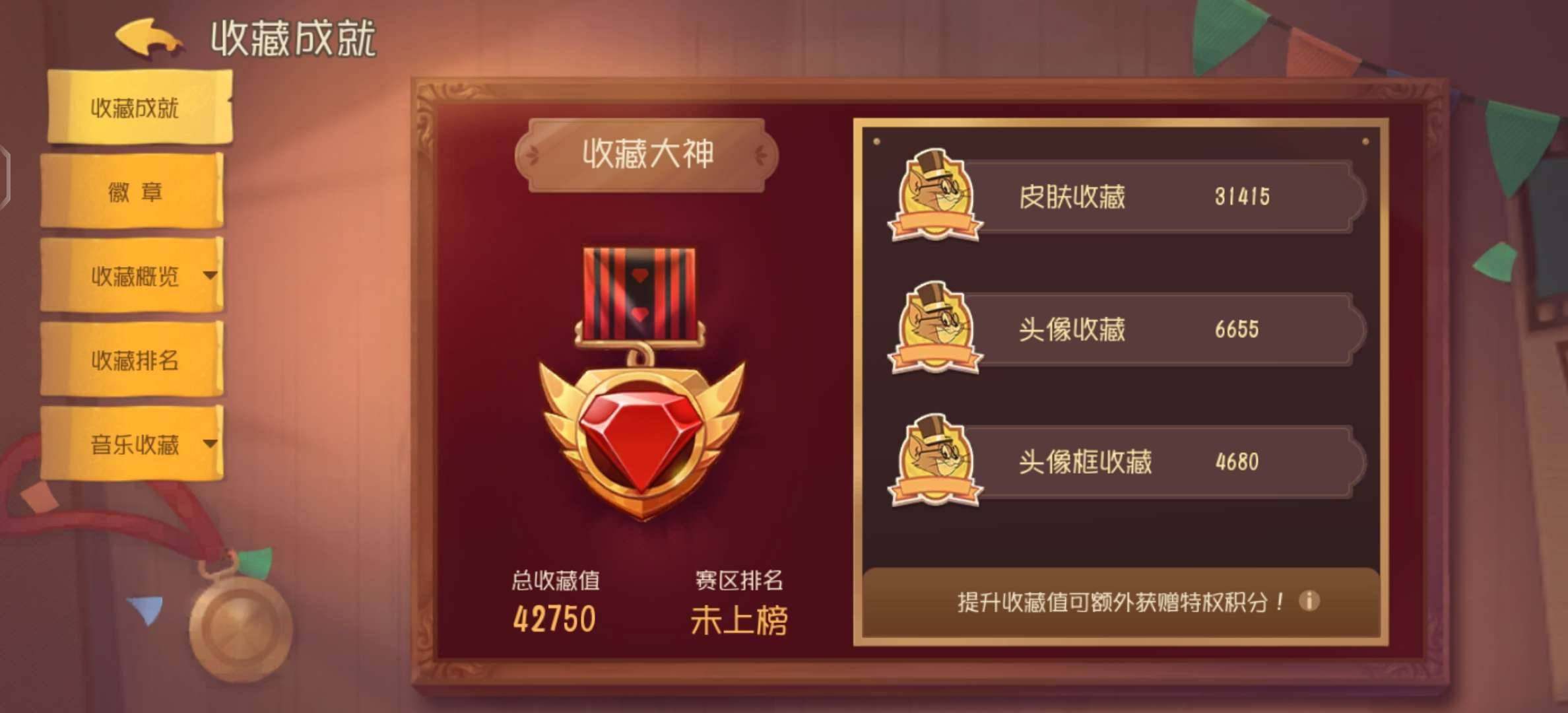 卖家说:氪条差一点氪满，1个3sp，1个s...