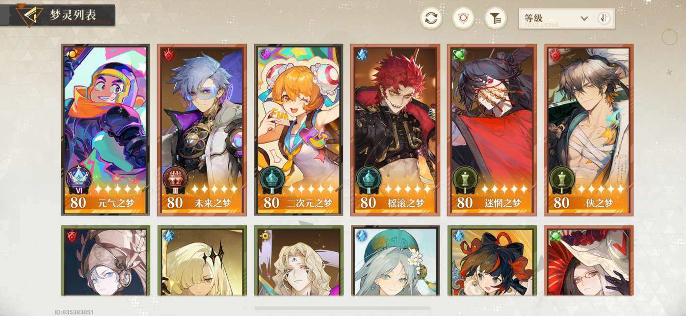 卖家说:三命未来，一命李火旺，一命侠之梦，...