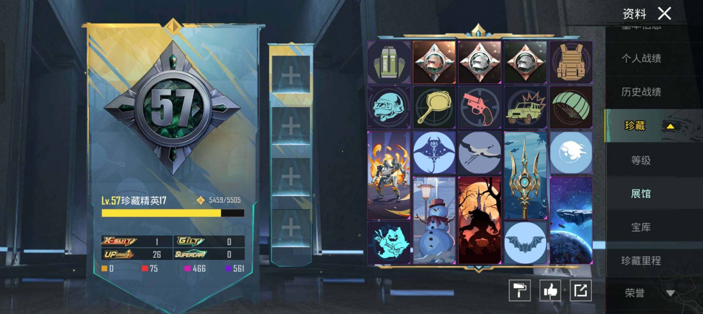 卖家说:7年账号，珍藏57级，从小学玩到了...