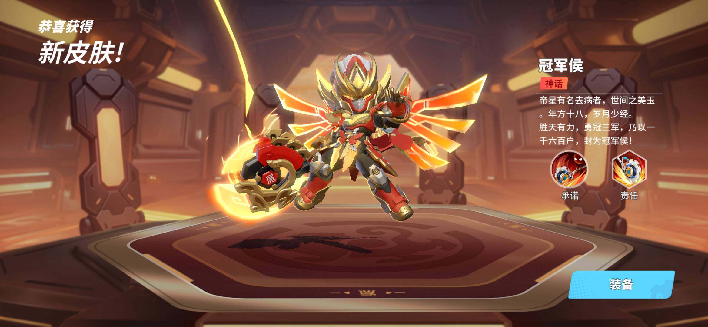 卖家说:奇葩战斗家 高氪成品号 诚心退游出...