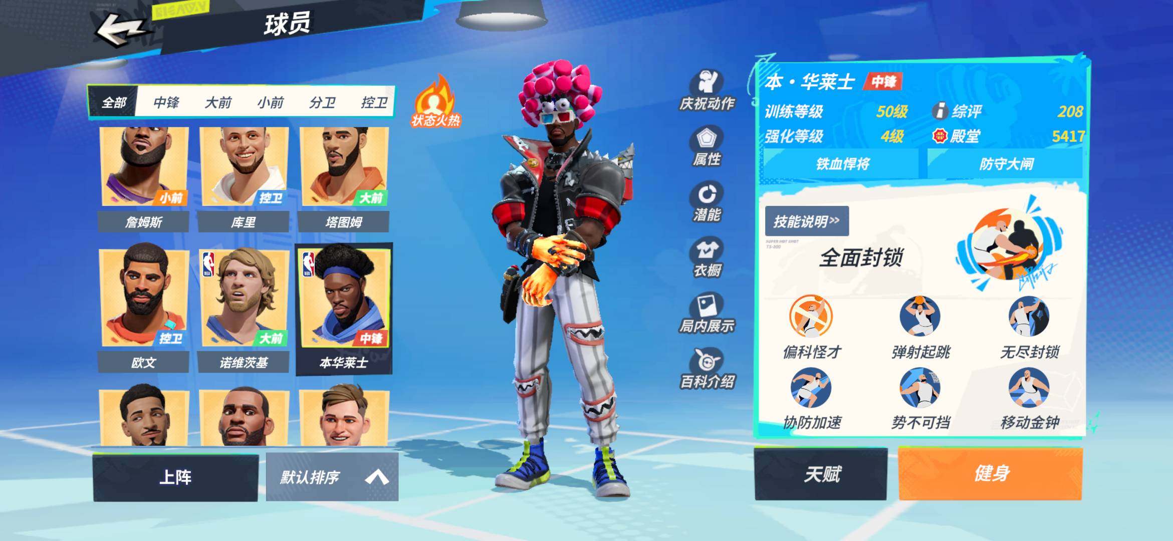 卖家说:满突哈利伯顿2徽章大本，黑卡11张...