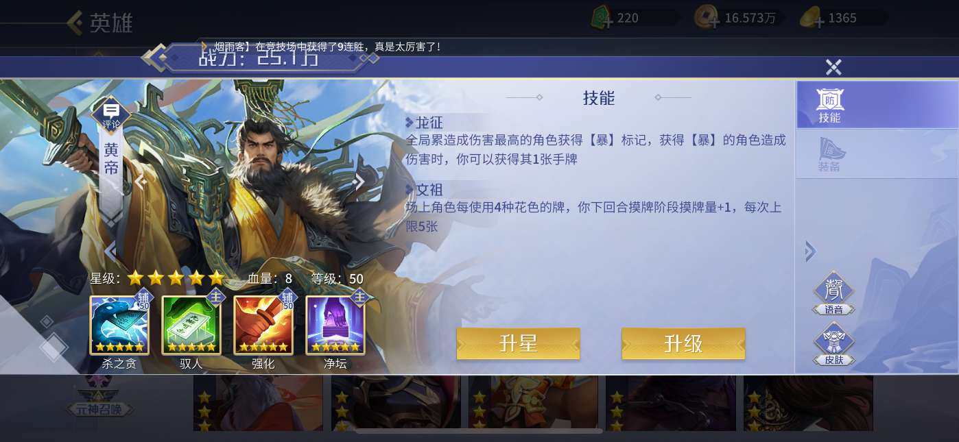 卖家说:苹果超核qqv16豪侠！[色]2骠...