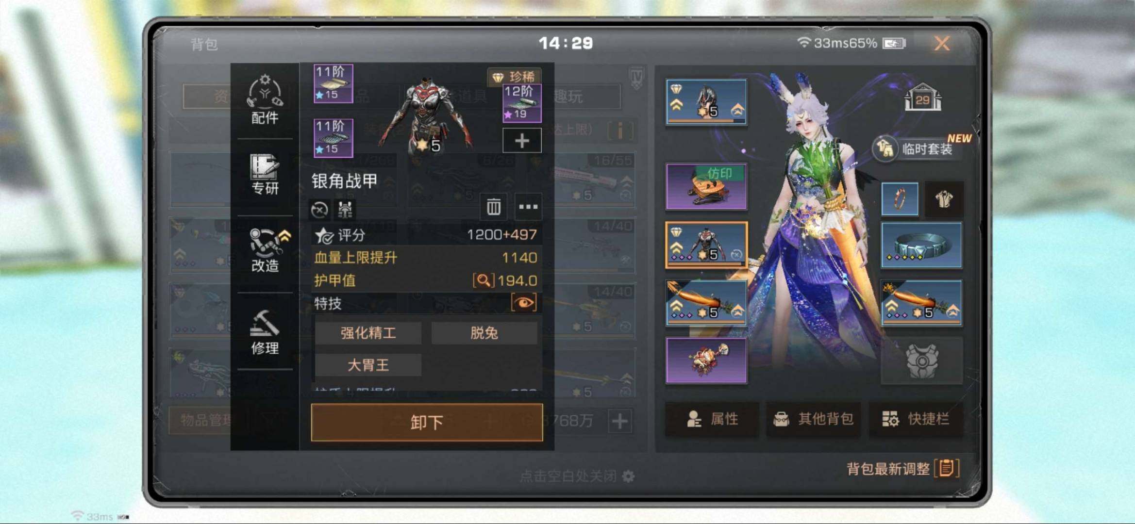 职业:步枪兵 金玉辉光典藏 卖家说:俩日常...